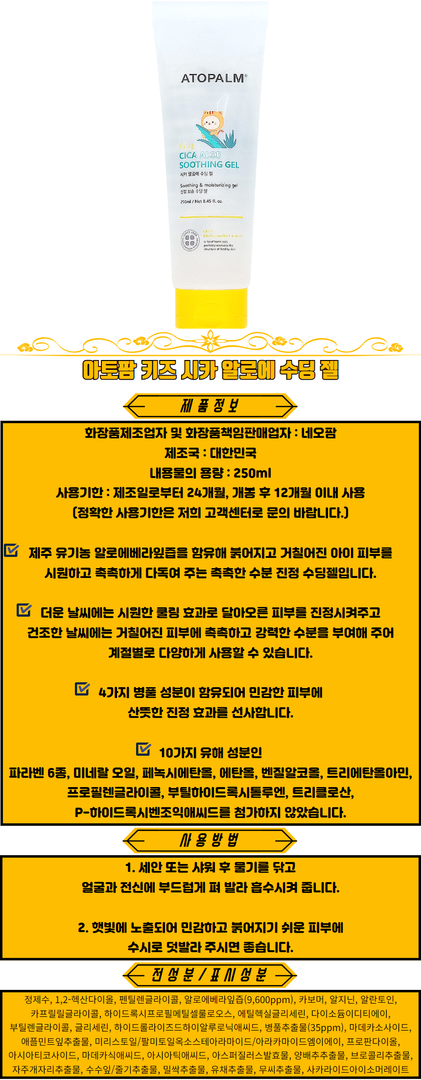 상품 상세 이미지입니다.